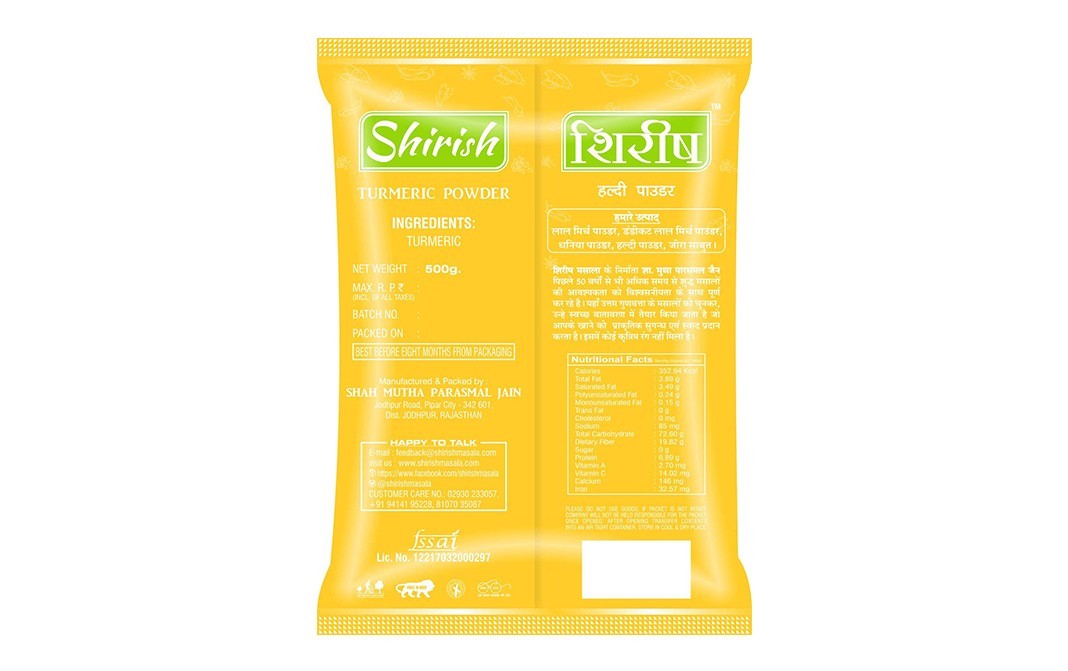 Shirish Masala Turmeric Powder    Pack  500 grams